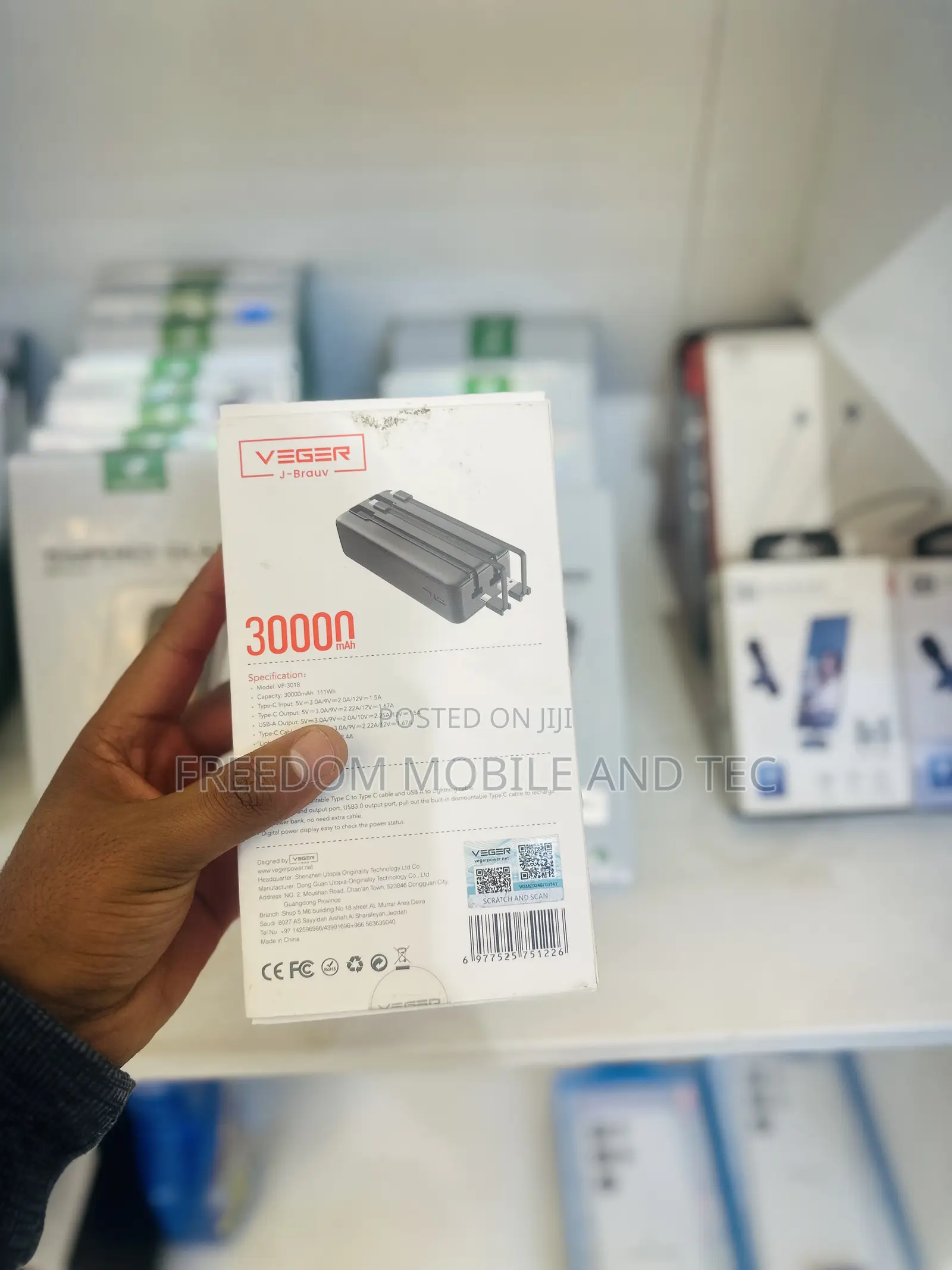 Veger Anker Power Bank