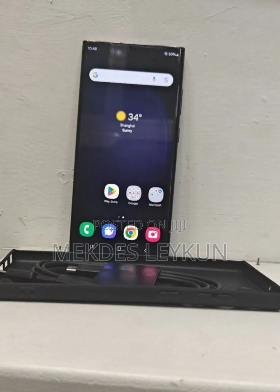 New Samsung Galaxy S23 Ultra 256 GB Black