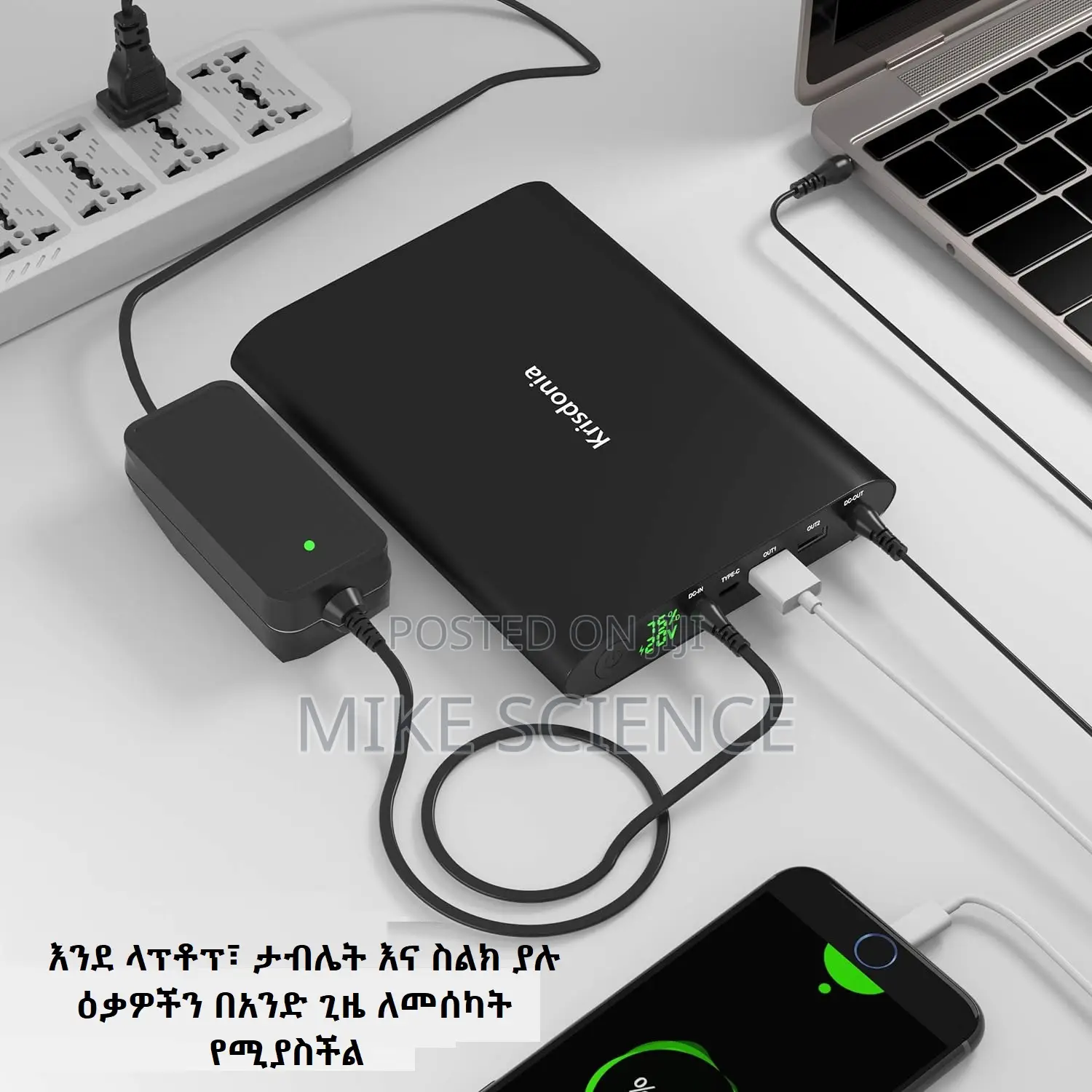 50000mah High Capacity Powerbank for Laptop,Tablet,Phone