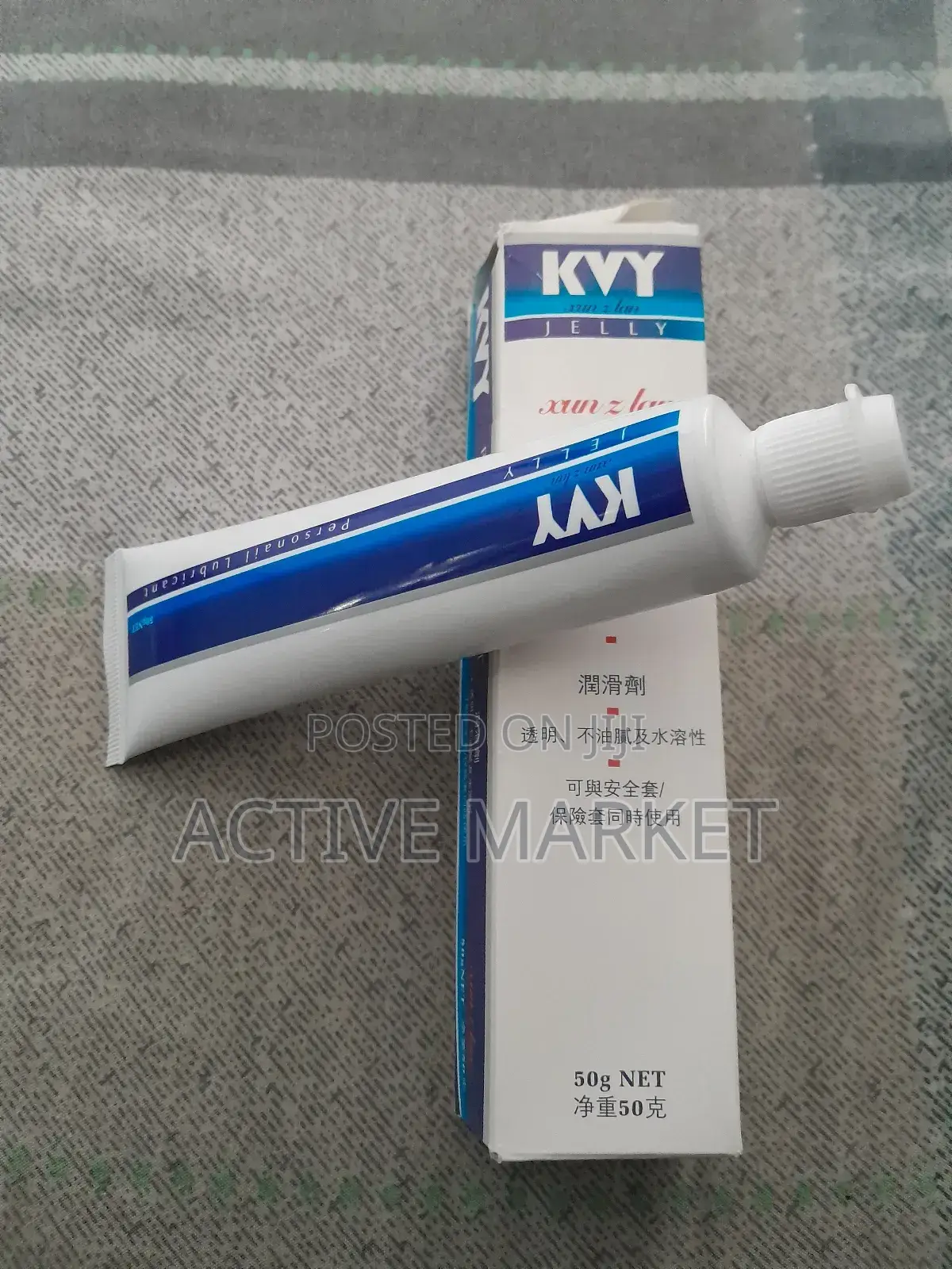 Durex K- Y Jelly Love Personal Lubricant