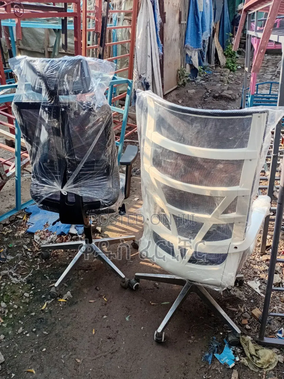 የቢሮ ተሽከርካሪ ወንበር