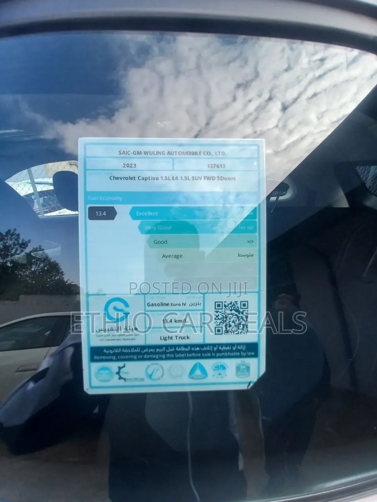 Chevrolet Captiva 2023 Gray