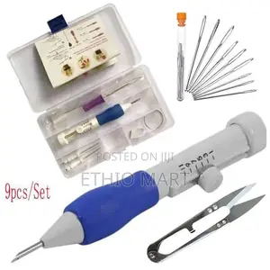 Photo - Punch Needle Set