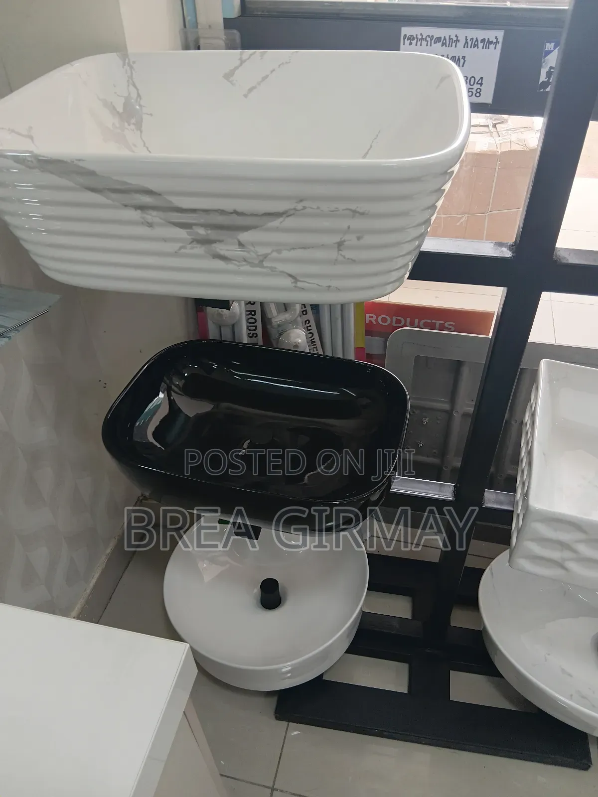 Bathroom Accessories