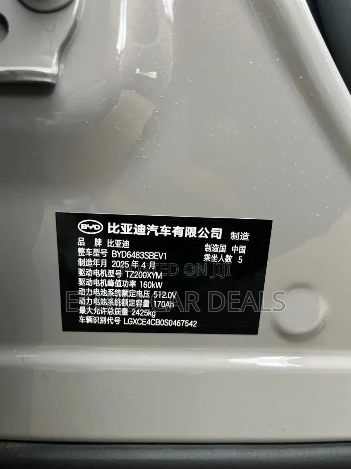 New BYD Song Plus 2025 Off white