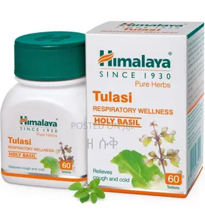 የሂማልያ ቱላሲ (ቅዱስ ባሲል) – Orignal Tulasi With Free Delivery