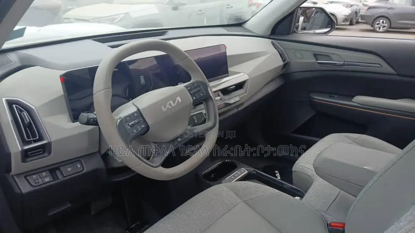 New Kia EV5 2024 Beige