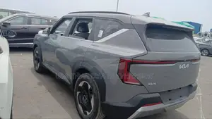 New Kia EV5 2024 Beige