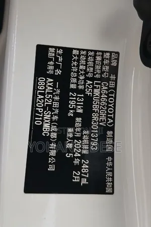 New Toyota RAV4 2024 White