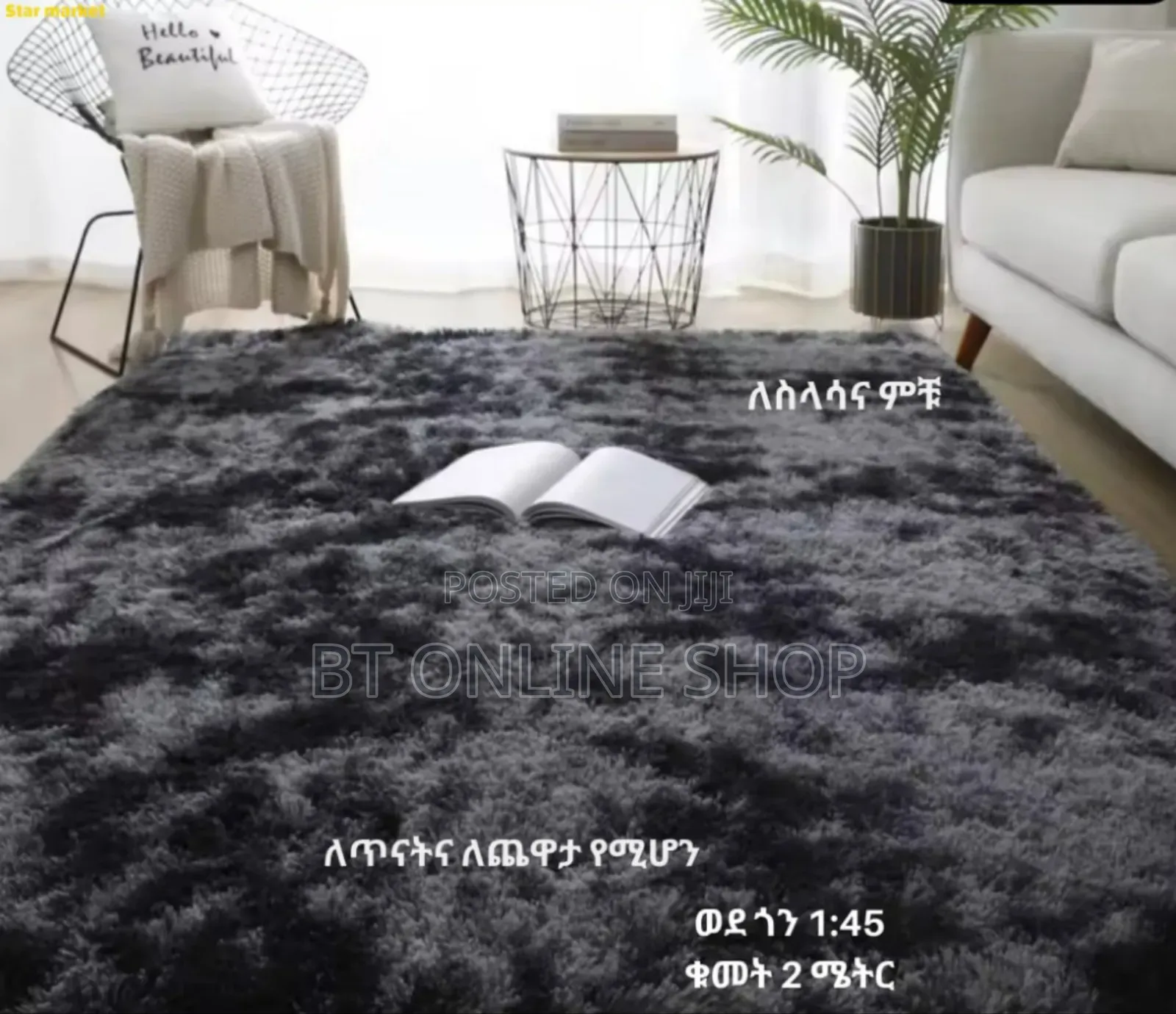 ከፍተኛ ጥራት ያለው ምንጣፍ