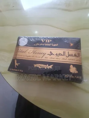 Photo - Vital Vip Honey