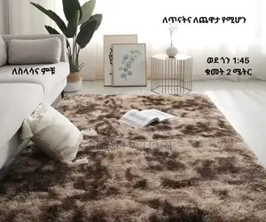 ባለ ፈር ምንጣፍ