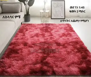 ባለ ፈር ምንጣፍ