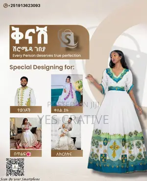 Classic Poster Design