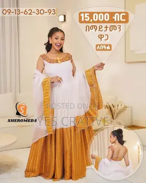 Classic Poster Design