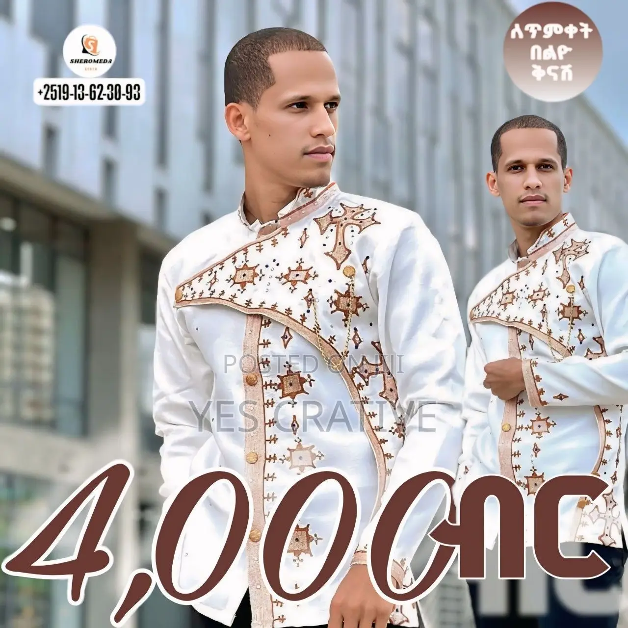 Classic Poster Design