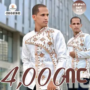 Classic Poster Design