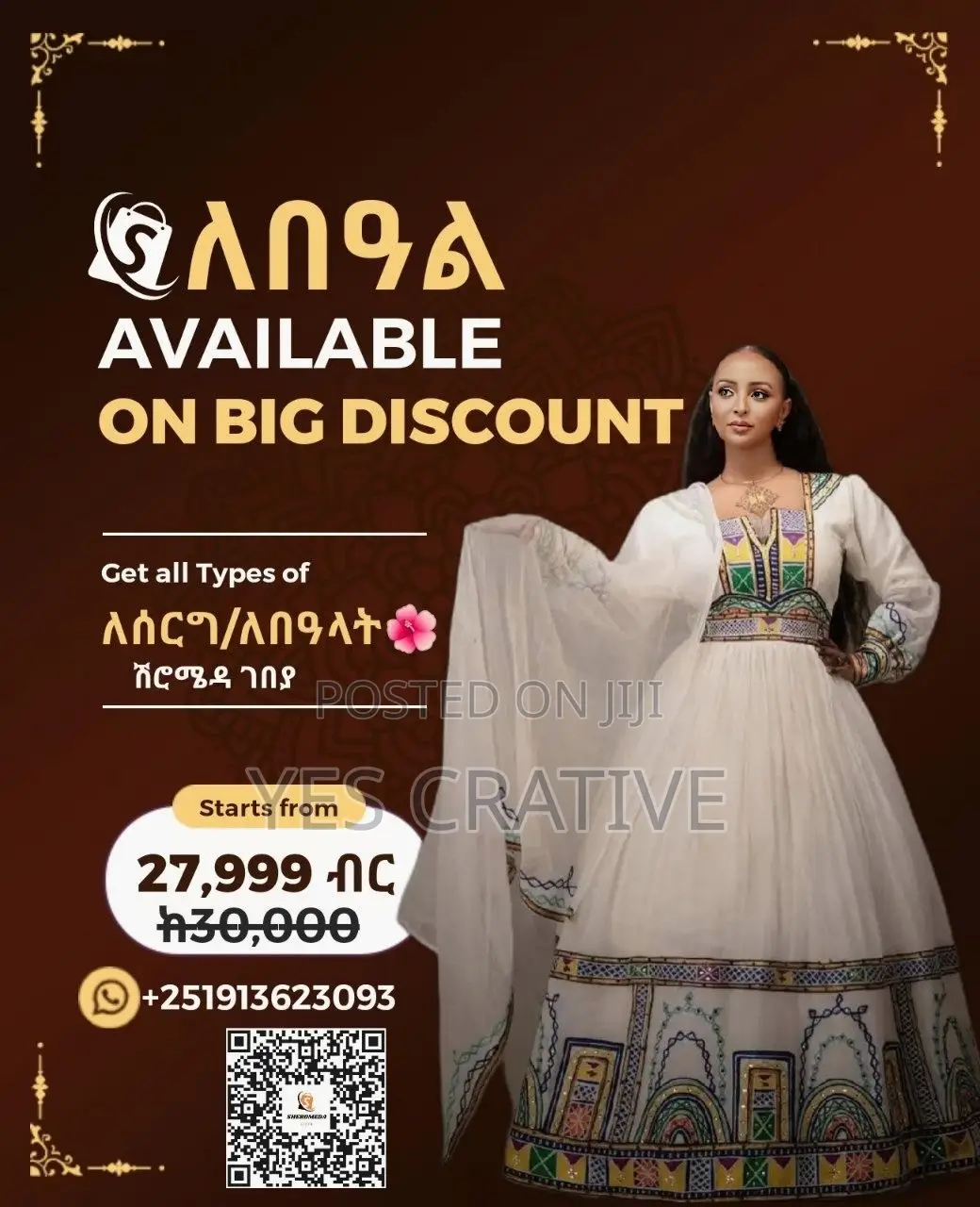 Classic Poster Design