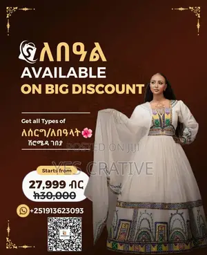 Classic Poster Design