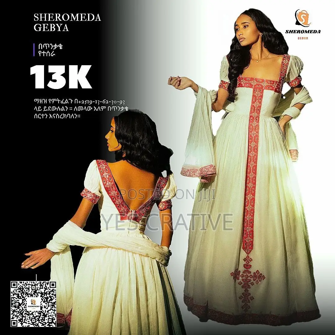 Classic Poster Design