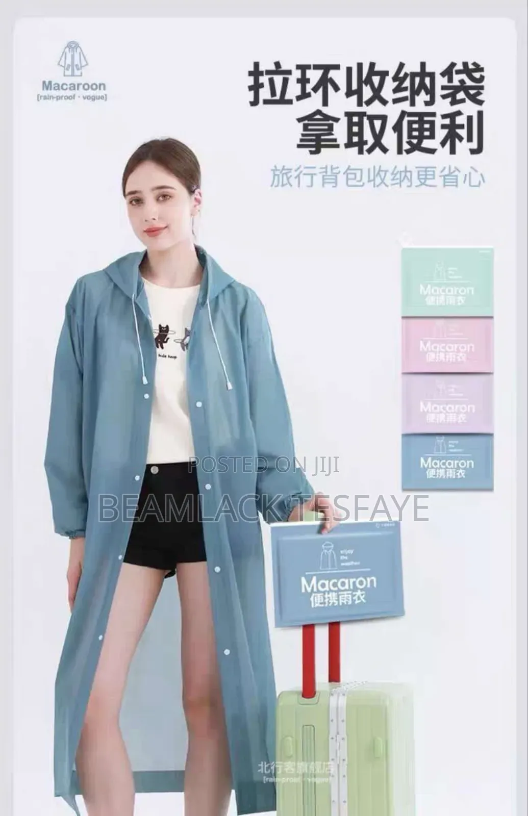 ለማንኛውም ሰው የሚሆንRain Coat /የዝናብ ልብስ