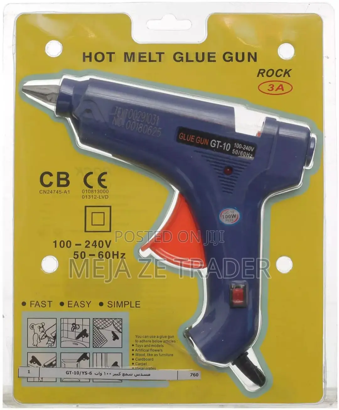 Hot Melt Glue Gun