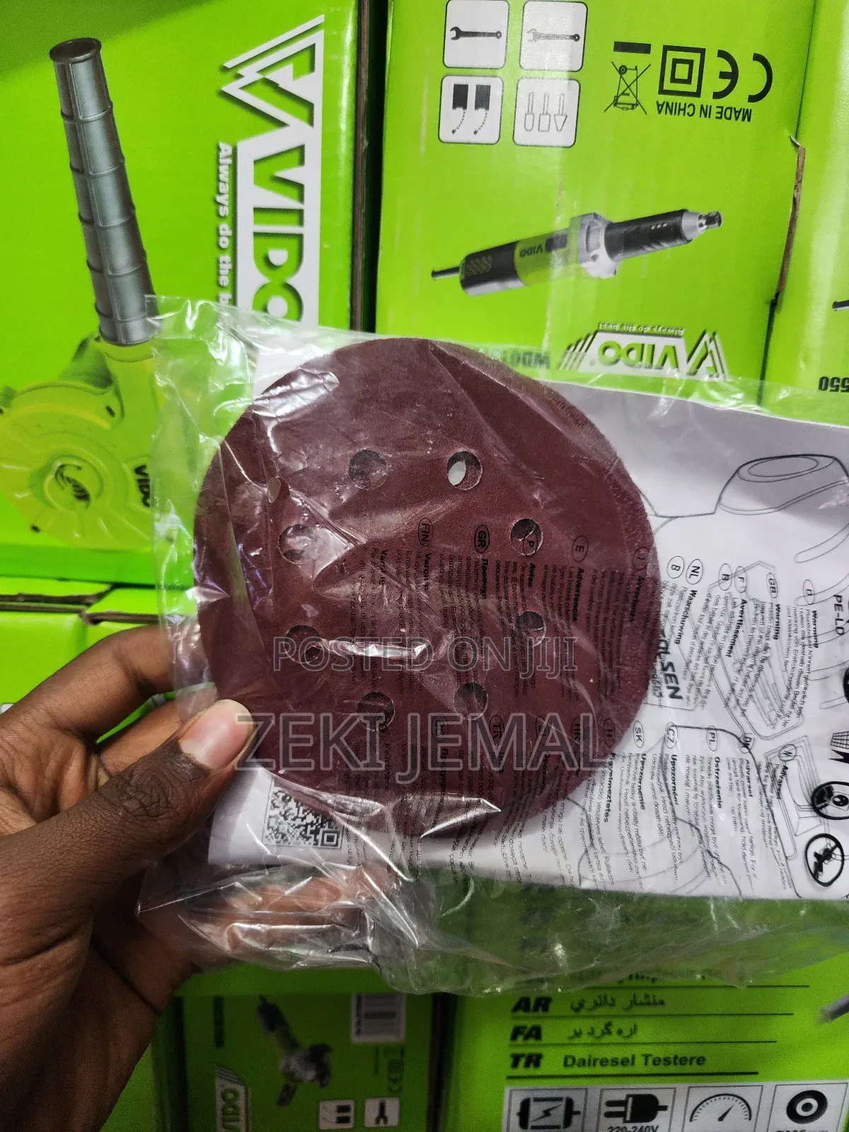 Tolson Sander ( ቱል ሰን ሳንደር )