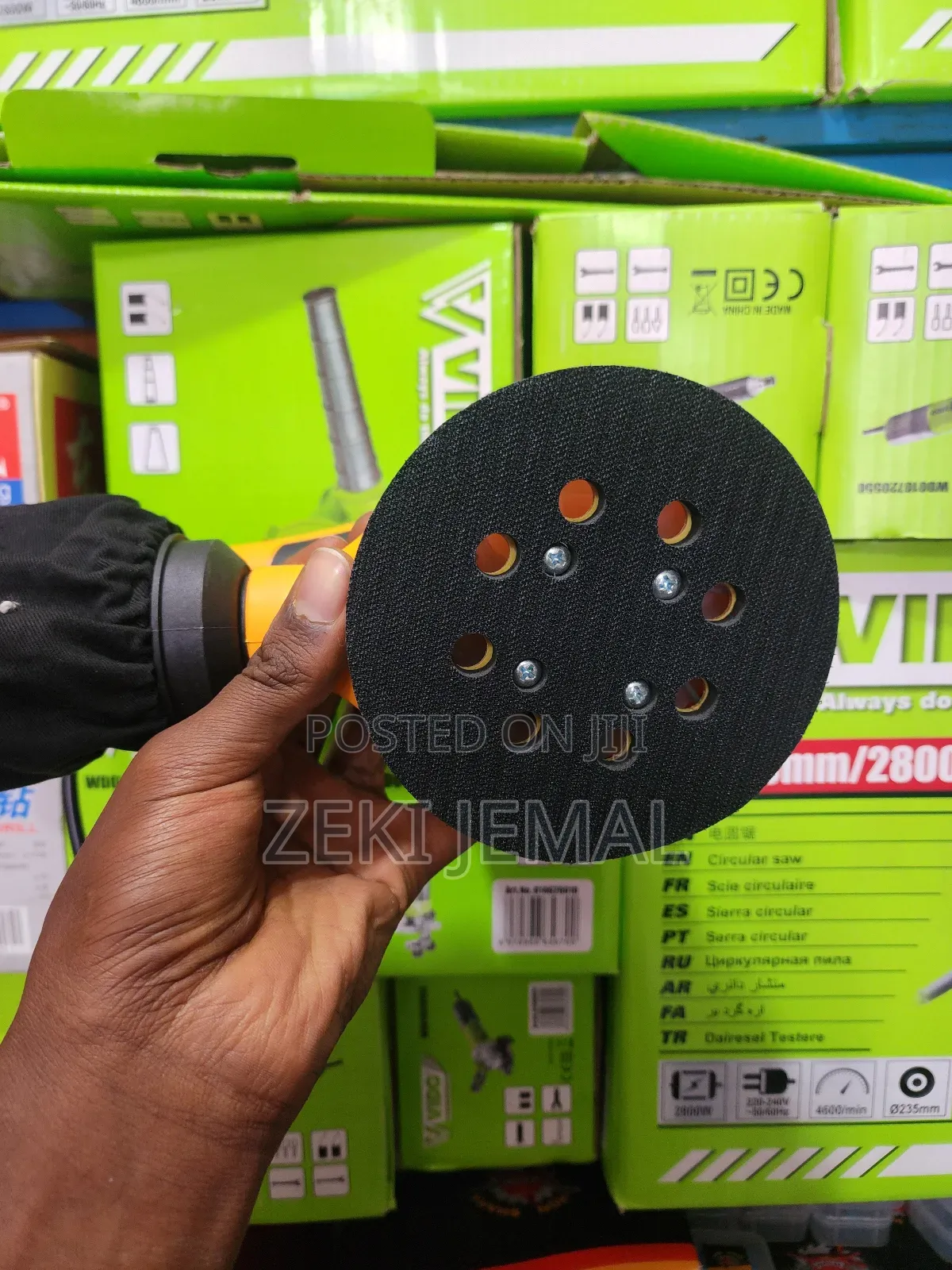 Tolson Sander ( ቱል ሰን ሳንደር )