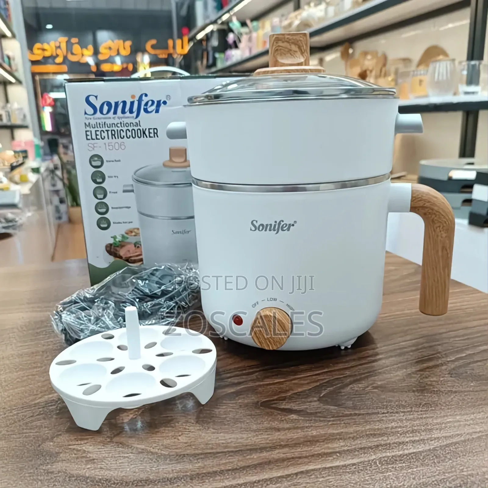 Sonifer 3 in 1 Electric Cooker
