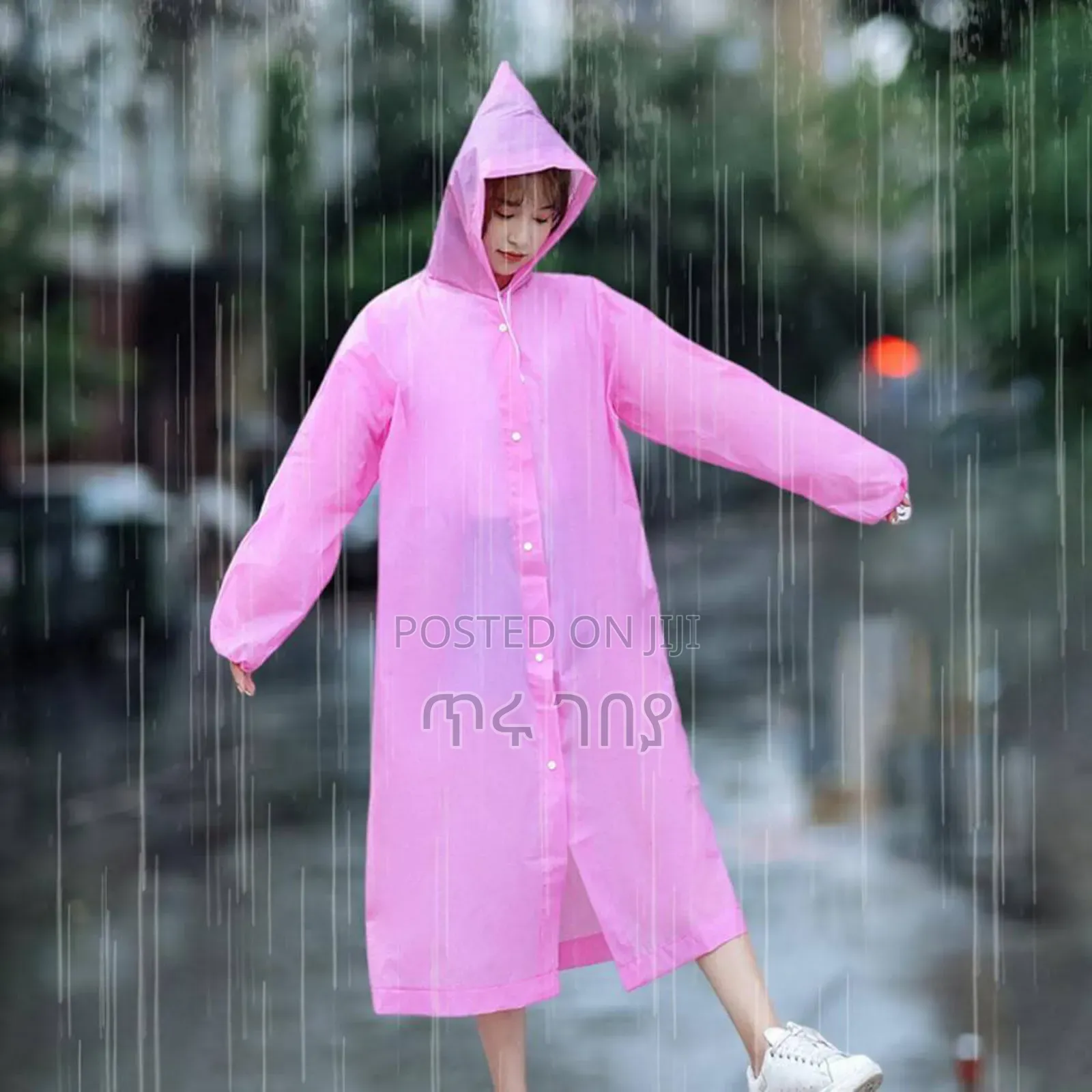 Rain Coat /የዝናብ ልብስ