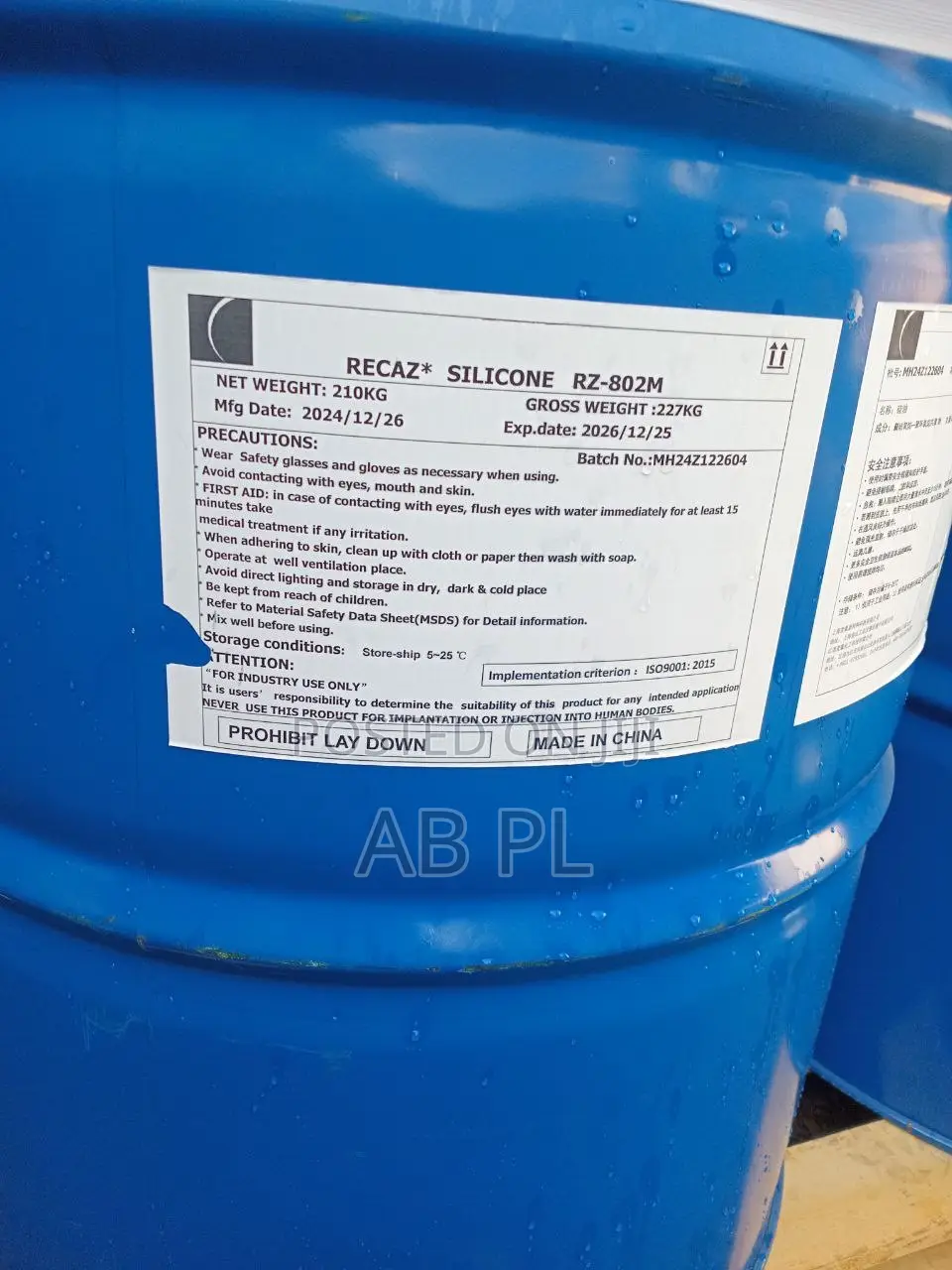 Foam Hardener Rz-620