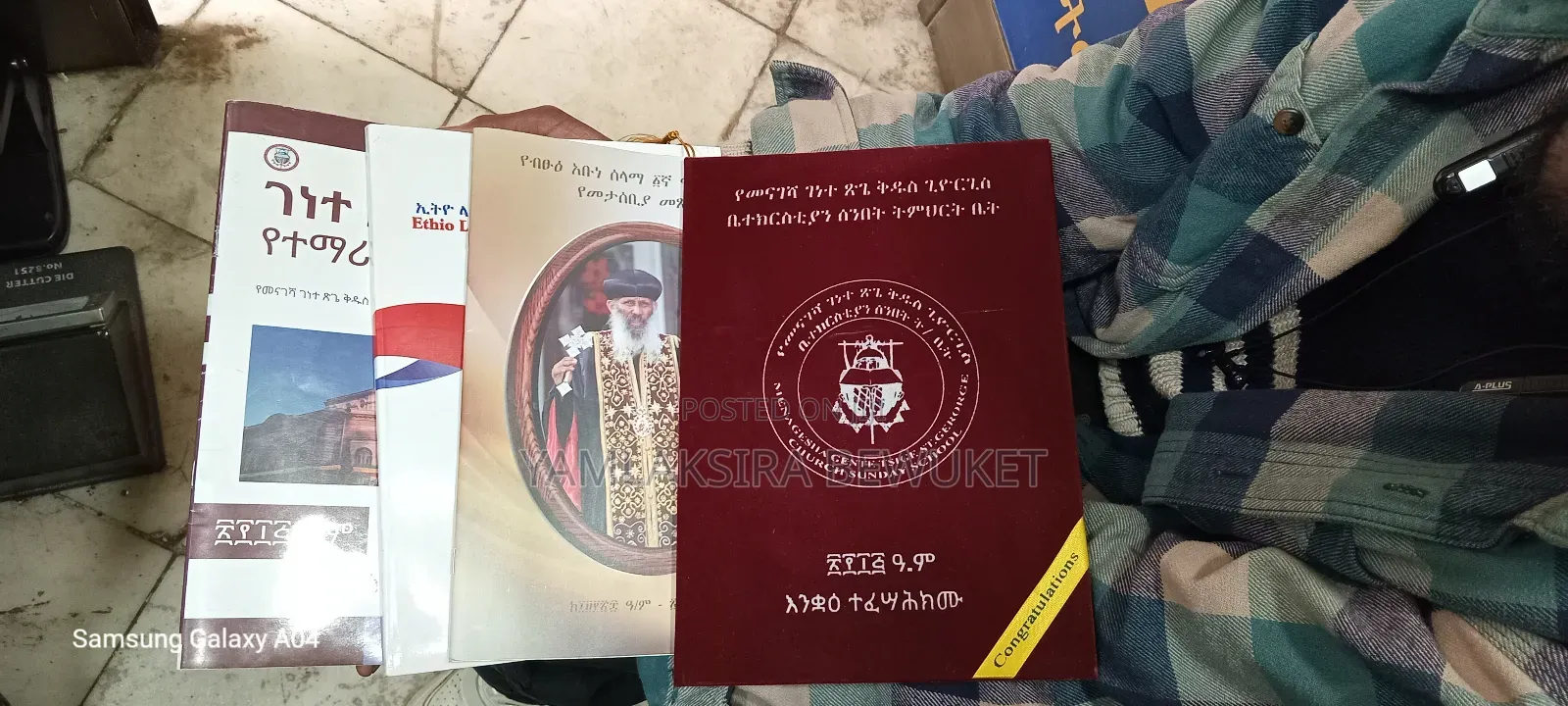 መፅሔት እና ባይንደር እንሰራለን