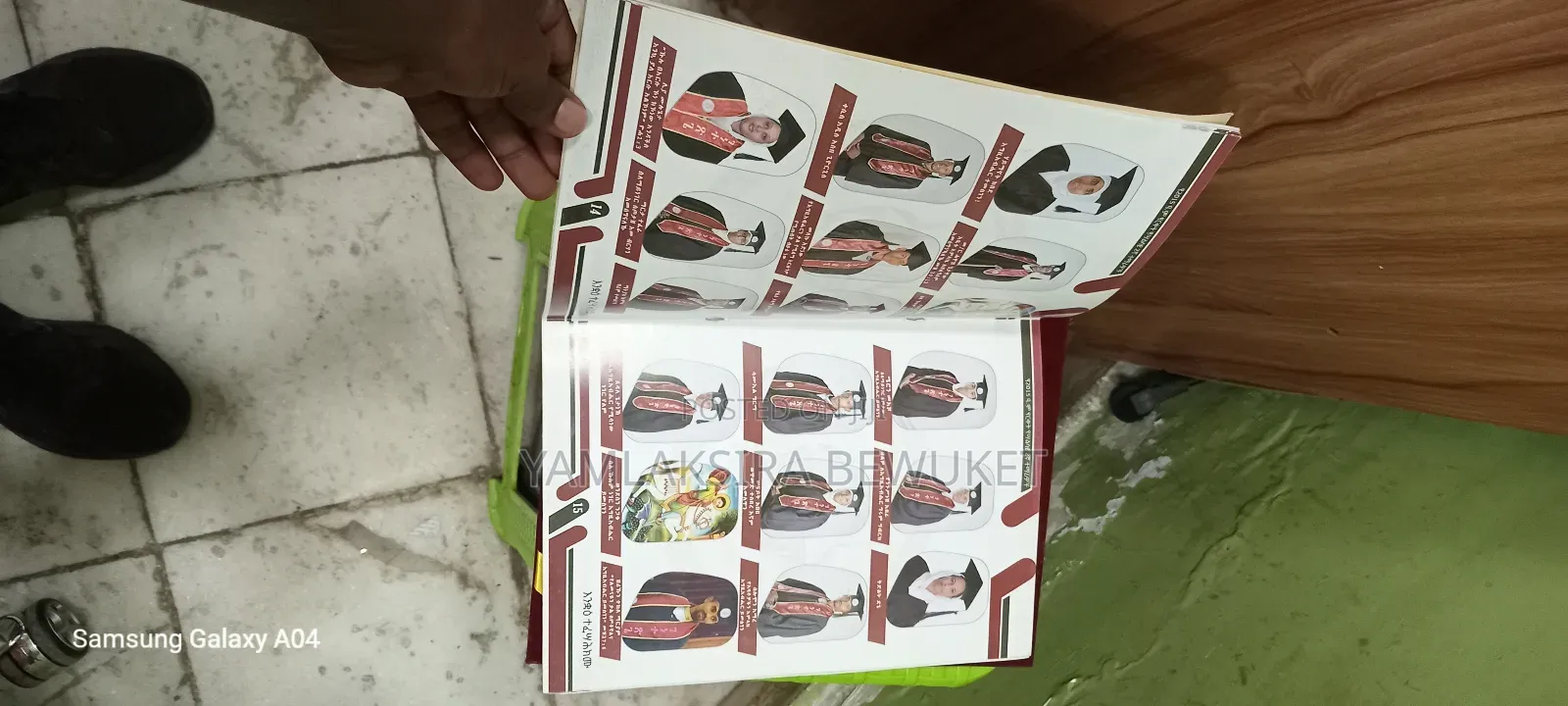 መፅሔት እና ባይንደር እንሰራለን