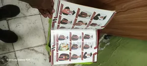 መፅሔት እና ባይንደር እንሰራለን