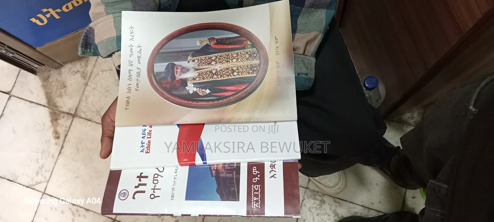 መፅሔት እና ባይንደር እንሰራለን