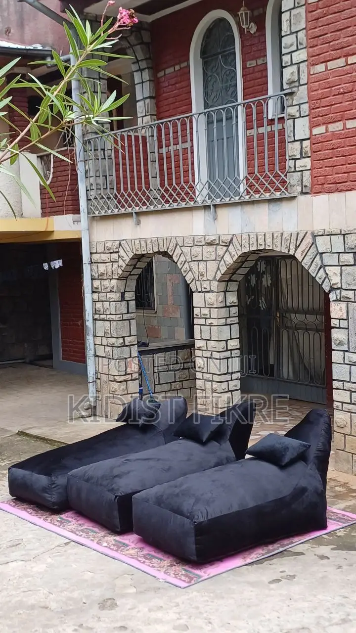 ምቹ ቢን ባግ Bean Bag