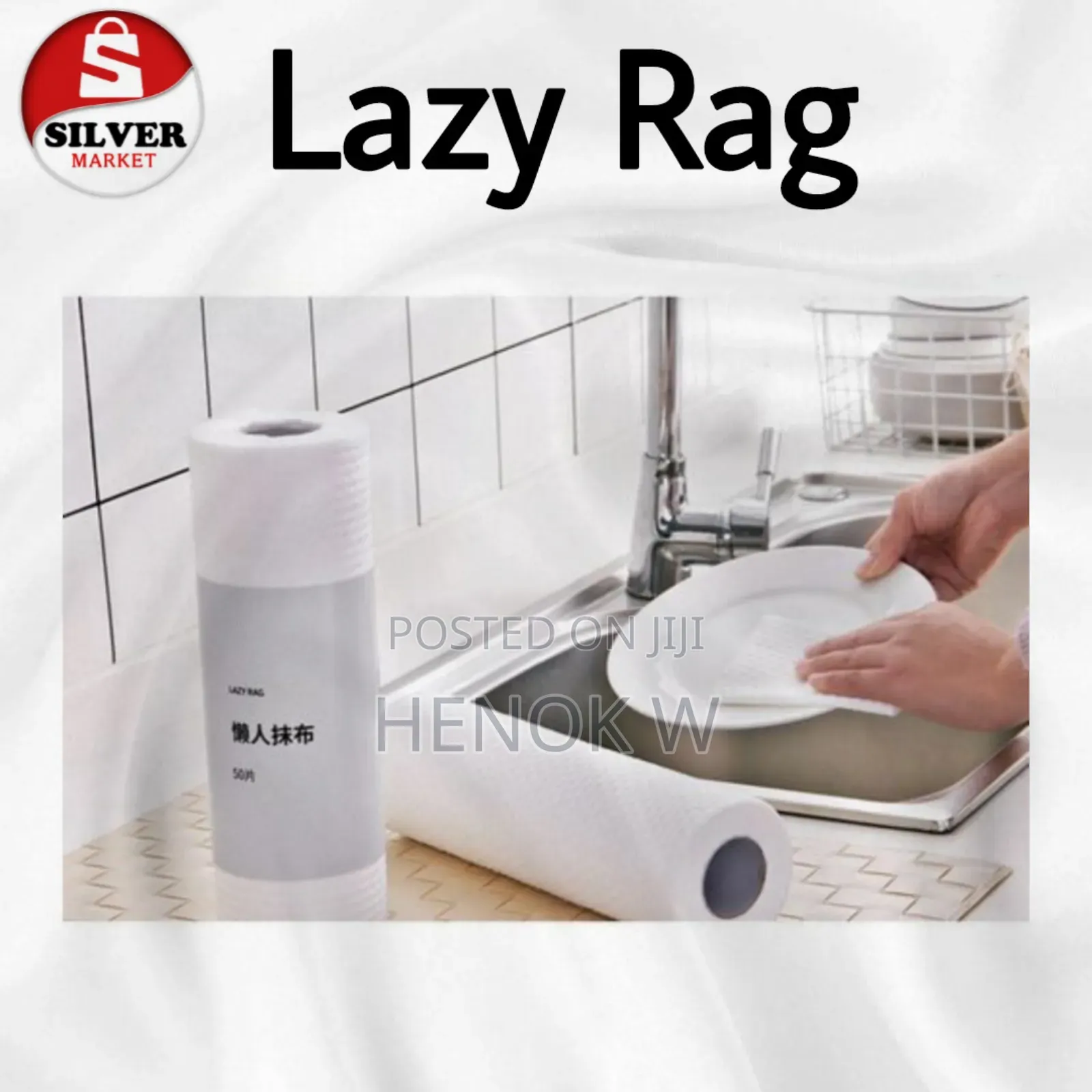 Disposable Lazy Rag