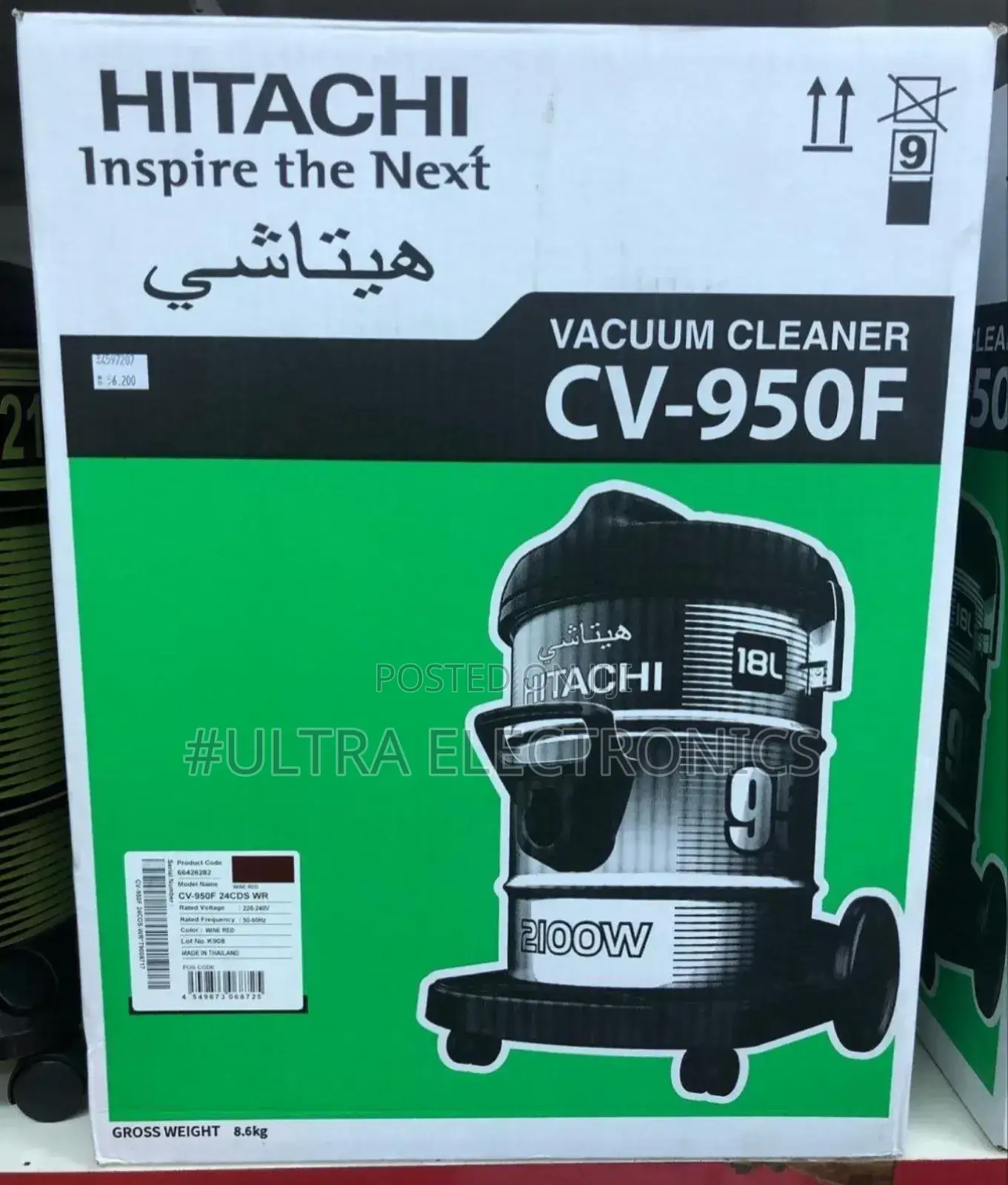 Hitachi Vacuum 18l