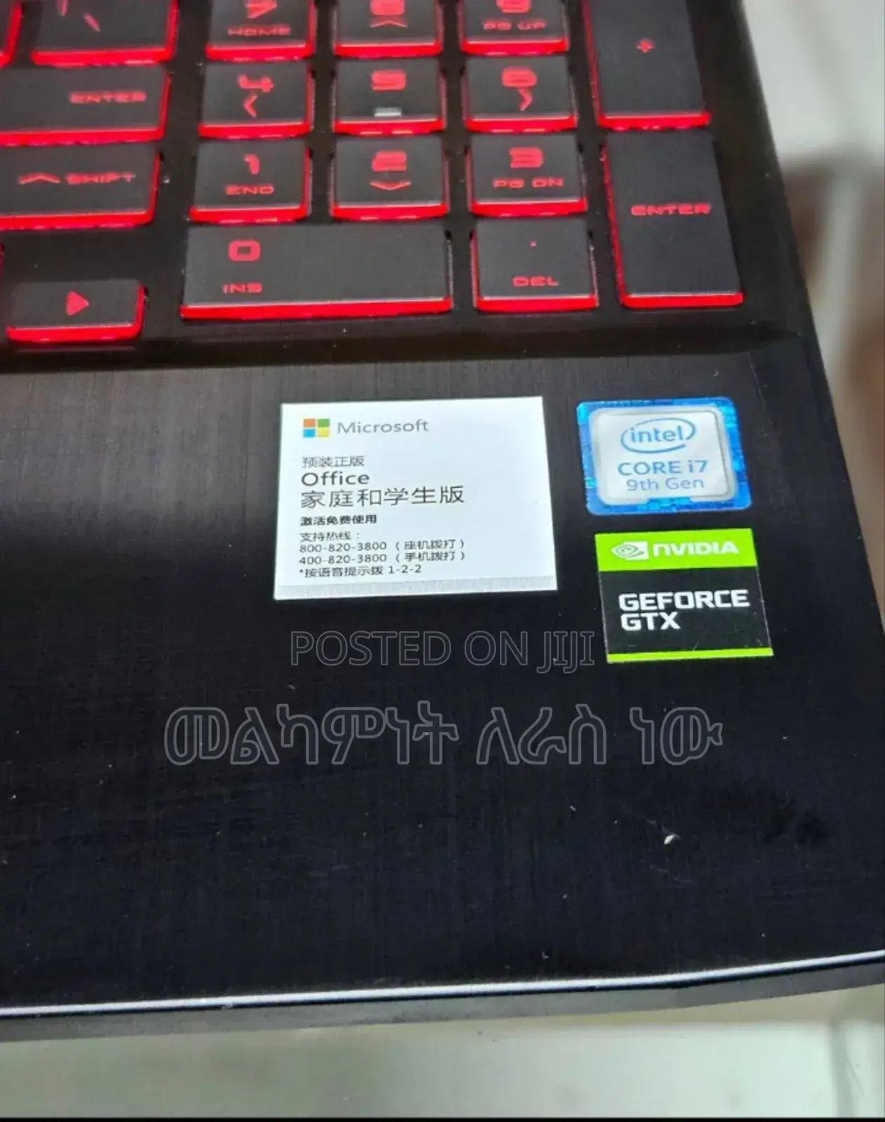 New Laptop HP Omen X 16GB Intel Core I7 SSD 512GB