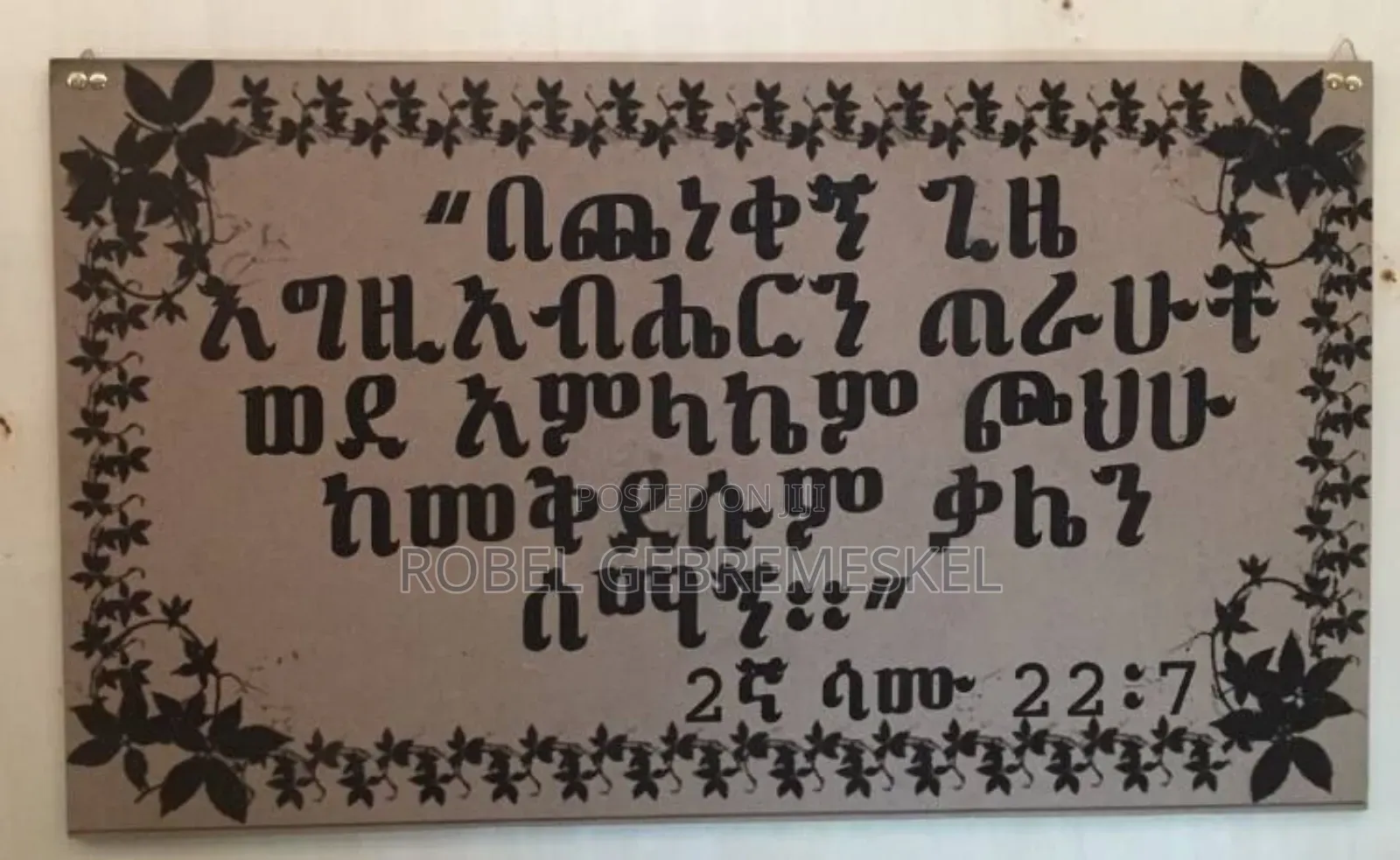 Crafts Presents Gifts Art Works MDF Printing