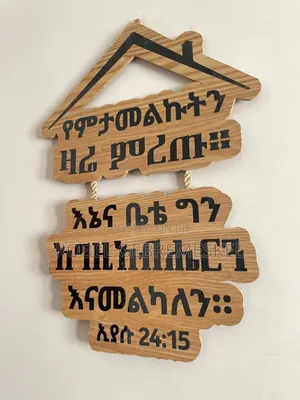 Gifts Art Works Crafts Wedding Gift MDF Printing