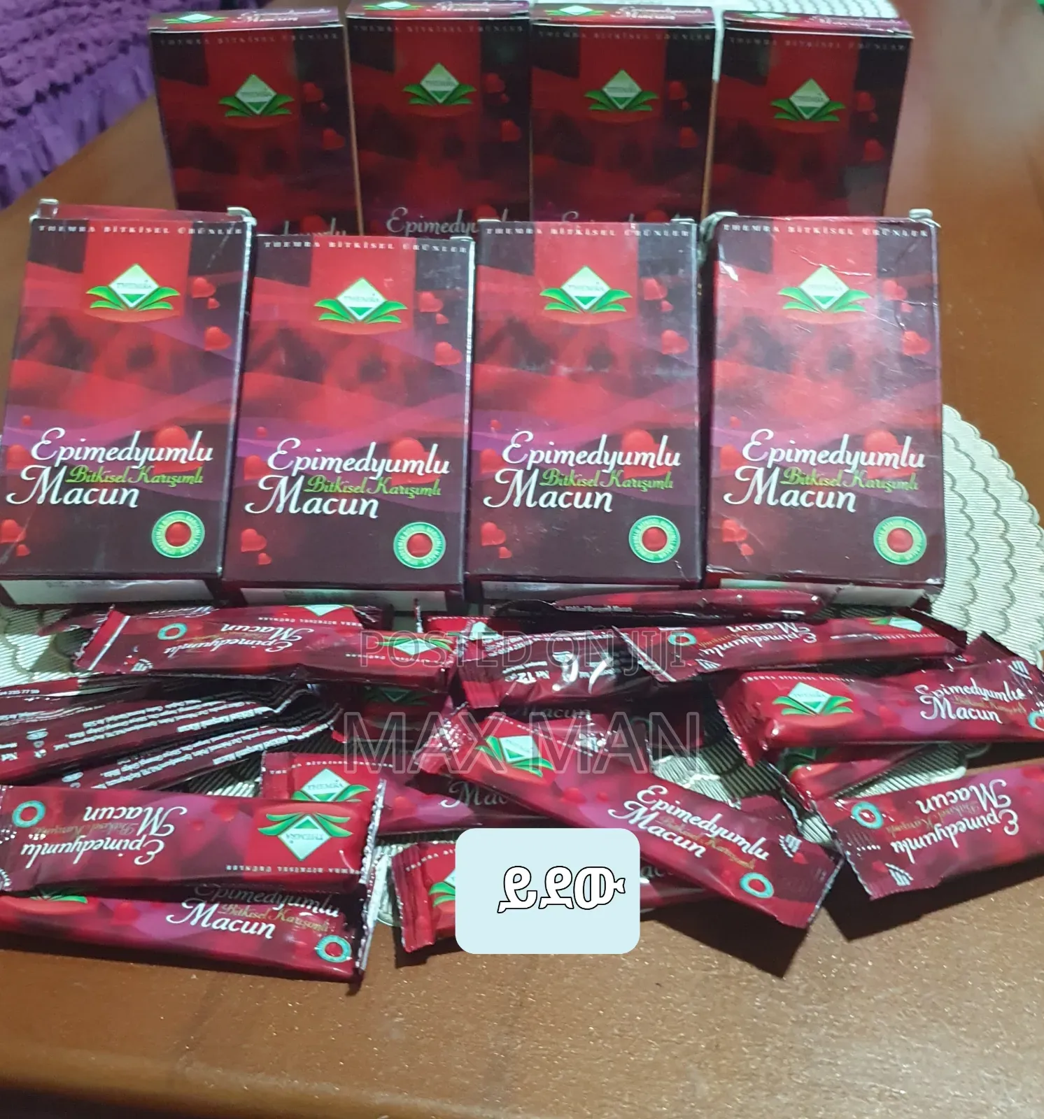 Themra Macun ቴምራ