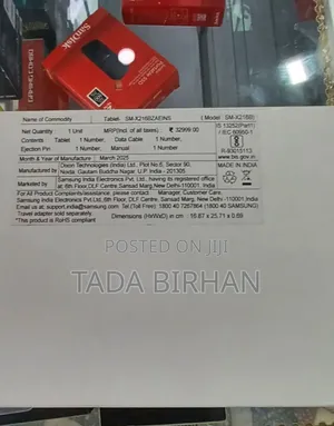 Photo - New Samsung Galaxy Tab A9 128 GB Silver