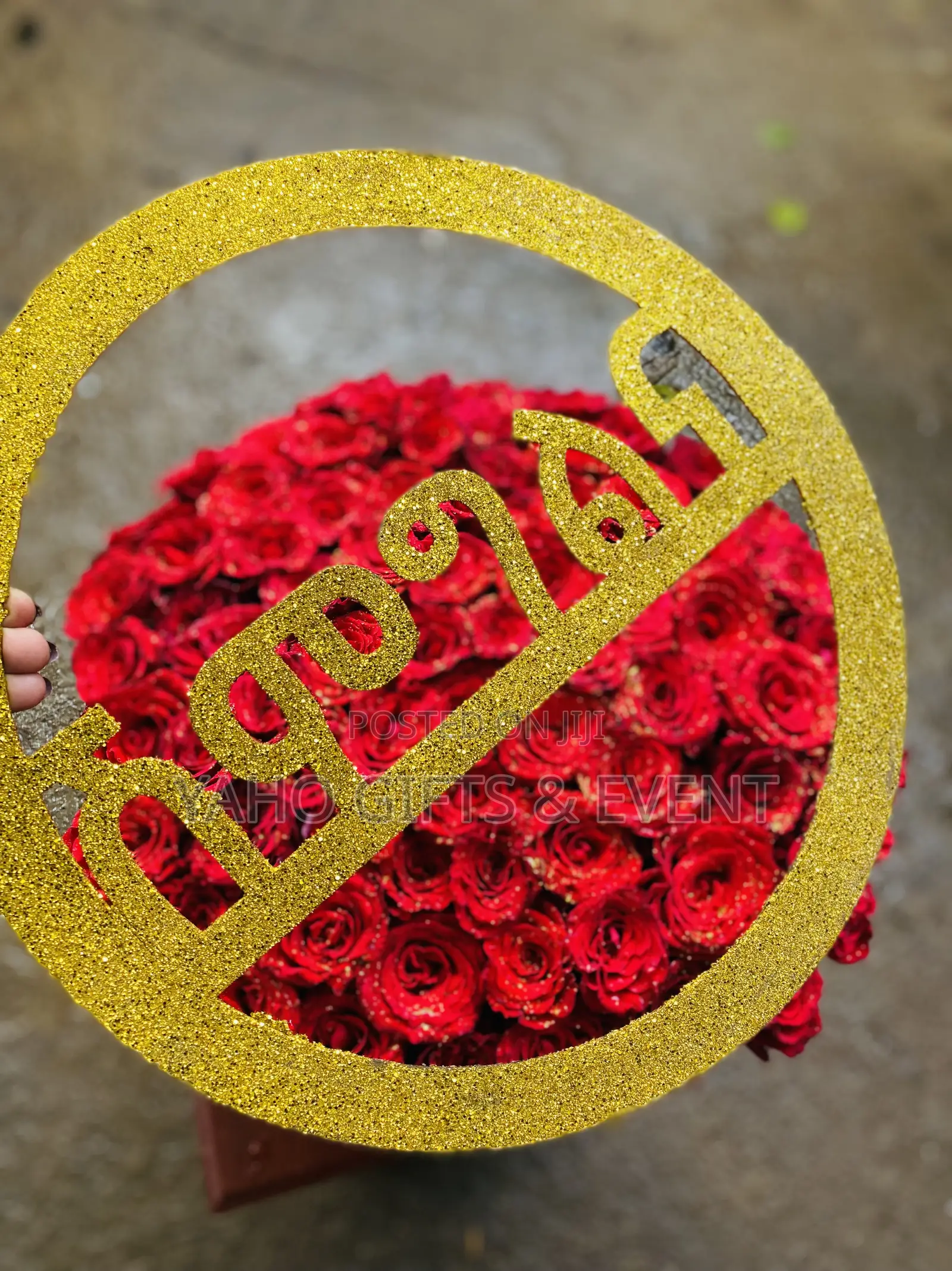 የሽምግልና Flower አበባ