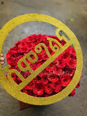 የሽምግልና Flower አበባ