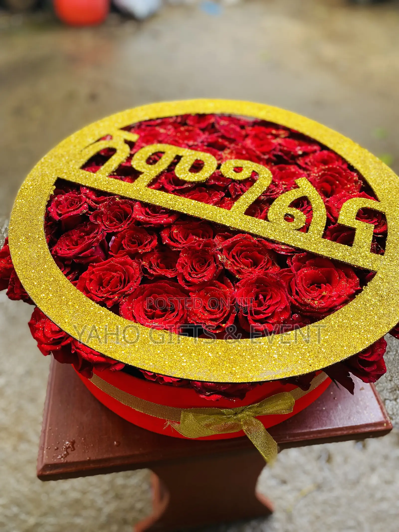 የሽምግልና Flower አበባ