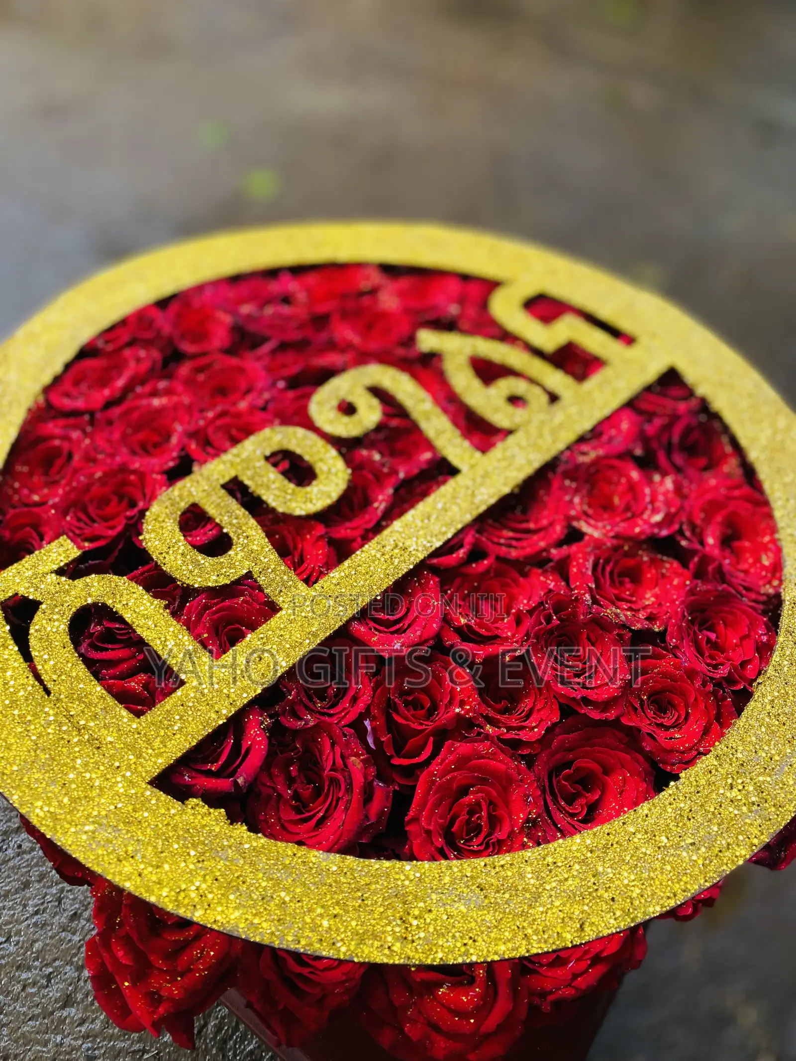 የሽምግልና Flower አበባ