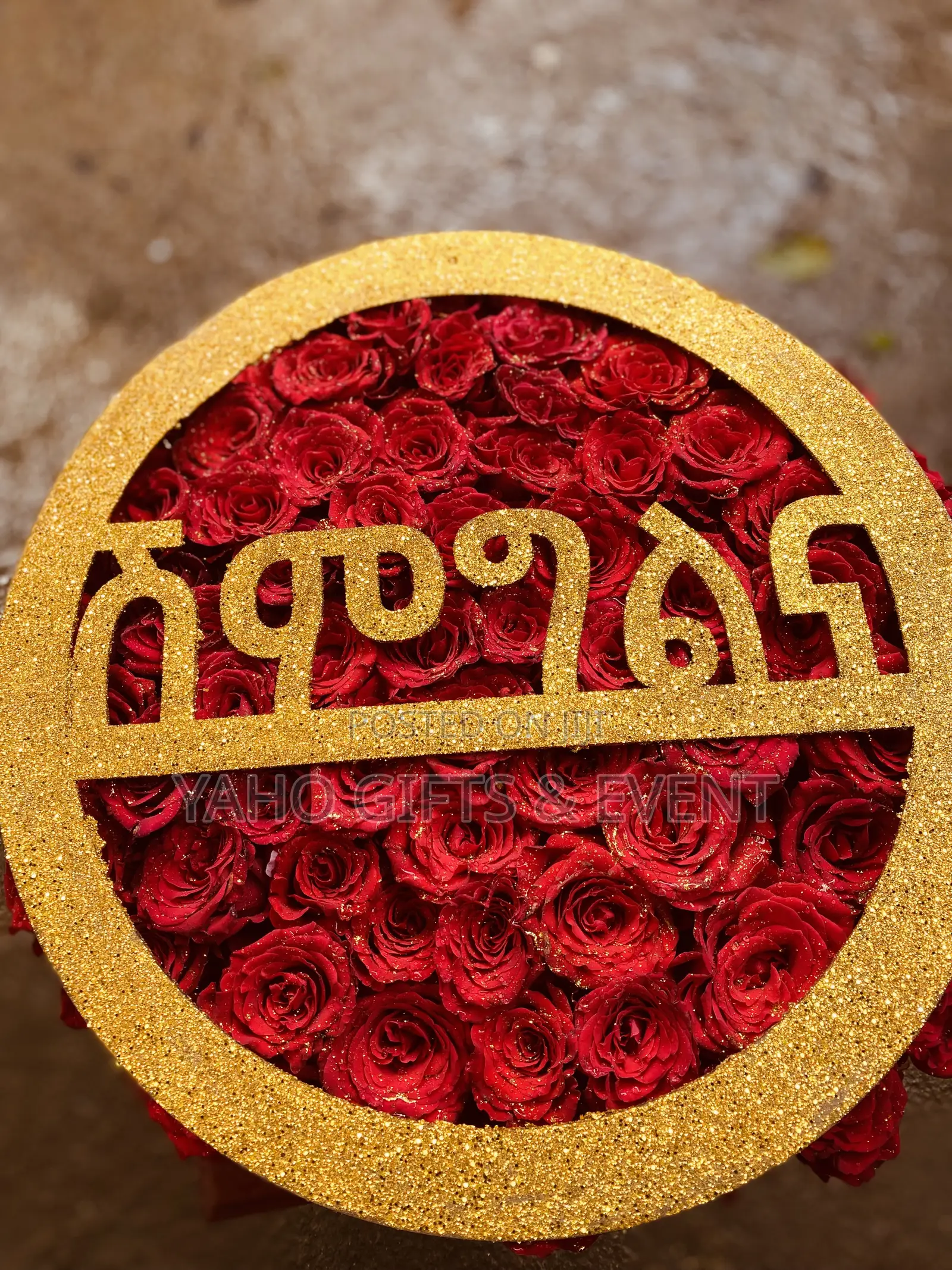 የሽምግልና Flower አበባ