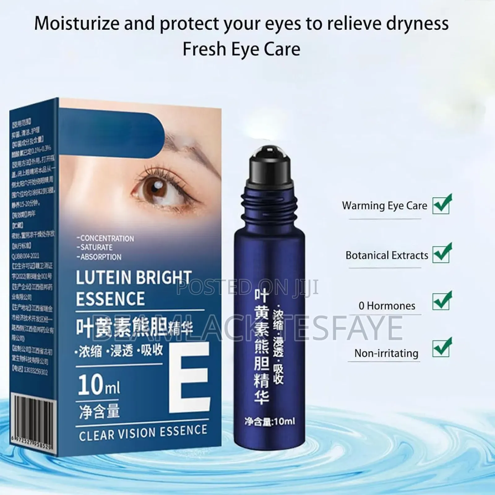 Lutein Bright Essence