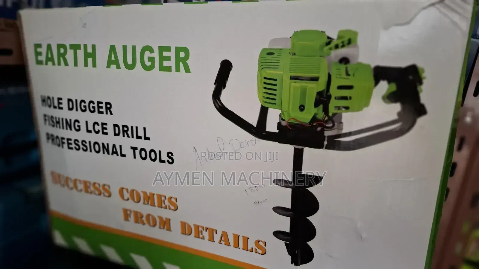 Earth Auger መሬት መቆፈሪያ ማሽን